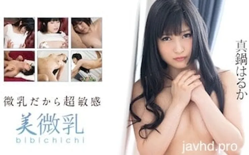 Xoạc gái lồn xinh mặt dâm vô đối haruka manabe